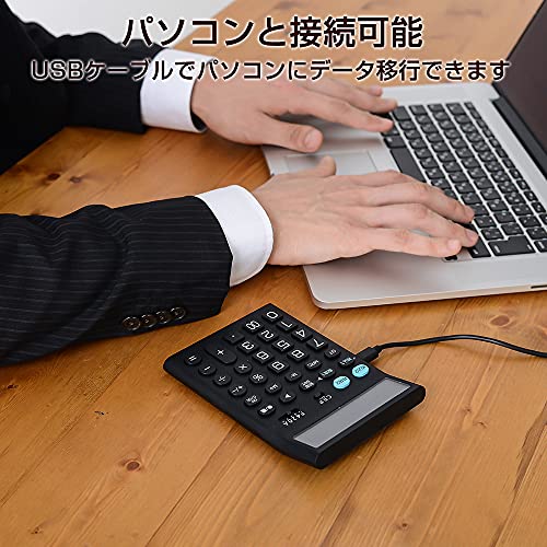 ベセト(BESET) 電卓型ボイスレコーダー VR-C003 の商品画像 8