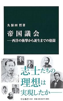 Paperback Shinsho ??????????????????? (????) Book