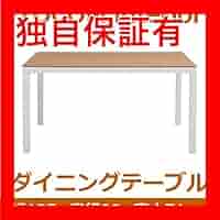 送料込み あずま工芸 トコムインテリア ダイニングテーブルのみ 強化ガラス天板 Amazon｜あずま工芸 TOCOM interior（トコムインテリア