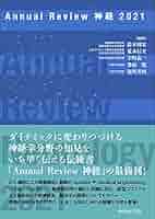 Annual Review神経〈2007〉 Integrating MRI Volume and Plasma p-Tau217 for Amyloid Risk