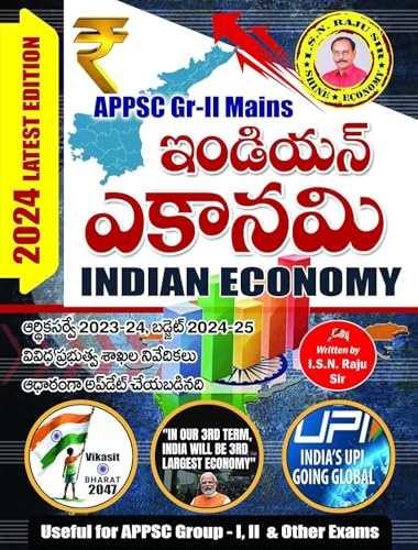 Indian Economy 2024 Latest Edition | Survey 2023-24 | Budget 2024-25 (Telugu Medium)