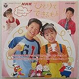 Nhkひとりでできるもん 95天ちゃん 恋ちゃんの 子供向け Oricon News Nhkひとりでできるもん 95天ちゃん 恋ちゃんの 子供向け Oricon News