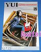 YUI ポスター　セット　15枚 51aG4XOZdFL._AC_SY200_QL15_.jpg