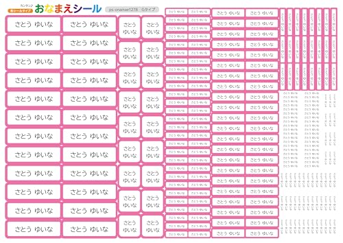 W[ OV[ h zp mAC 8 255 \邾 Cp ϐ TCY   ^O  ۈ牀 ct wZ  wZbg Vv n G^Cv 03.sNt[