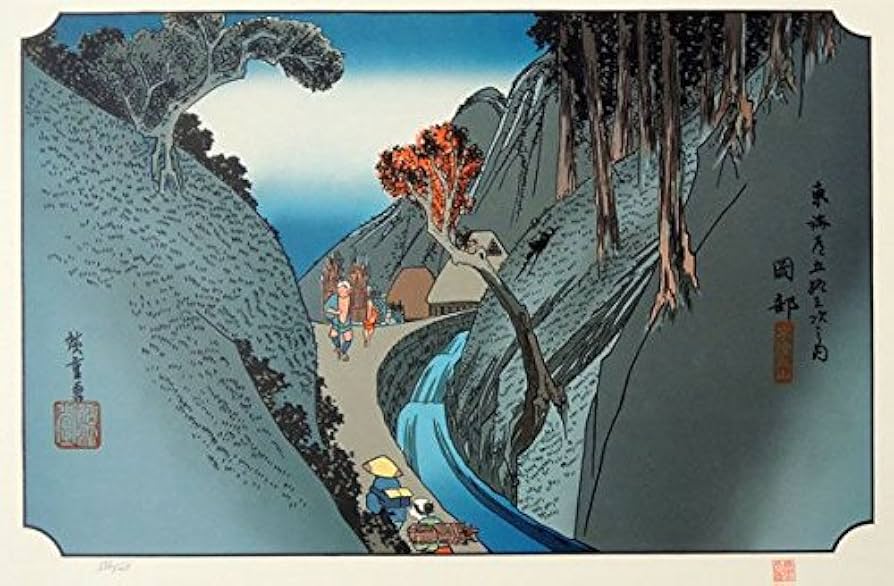 Amazon.co.jp: 歌川広重『東海道五十三次～岡部』木版画 浮世絵