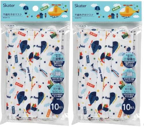 【2個セット】10枚×2セット スケーター(Skater) 不織布 マスク 三層構造 子供用 ヘリコプター(145×90mm)(計20枚)