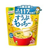 クノール すうぷもっちーⓇ 8食入 たまごスープ 国産もち レンジ調理 手軽 時短 【1食120kcal以下】大人にもぴったり 小腹満たし フリーズドライ
