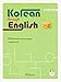 Korean Through English Book 2