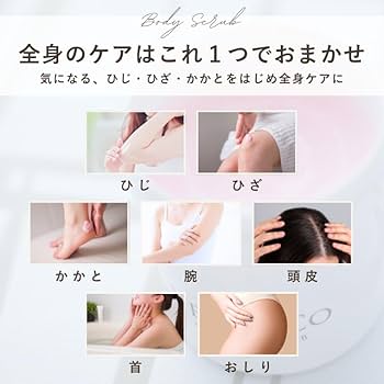 Amazon | ベールアンドコー ボディスクラブ ソルト 泥 [ 角質