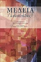 Medeia 8574806587 Book Cover