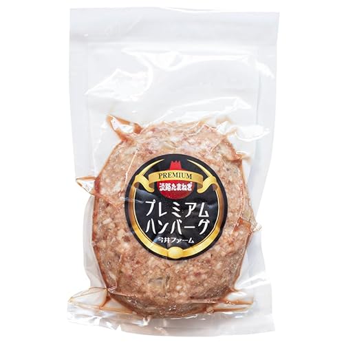 淡路島たまねぎハンバーグ150g×8個