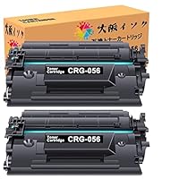 Amazon.co.jp: CRG-056 ブラック CRG056 056 5個セット キャノン