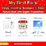 My First Farsi Days, Months, Seasons & Time Picture Book with English Translations (Teach & Learn Basic Farsi words for Children)