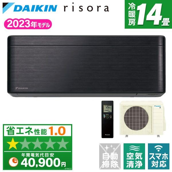Amazon | ダイキン エアコン 14畳 単相200V S403ATSP-K 2023年