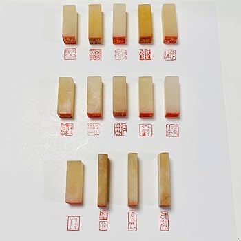 篆刻遊印・引首印「飛翔」ひしょう 篆刻遊印・引首印「飛翔」ひしょう 書道 yuseki 通販 18193165