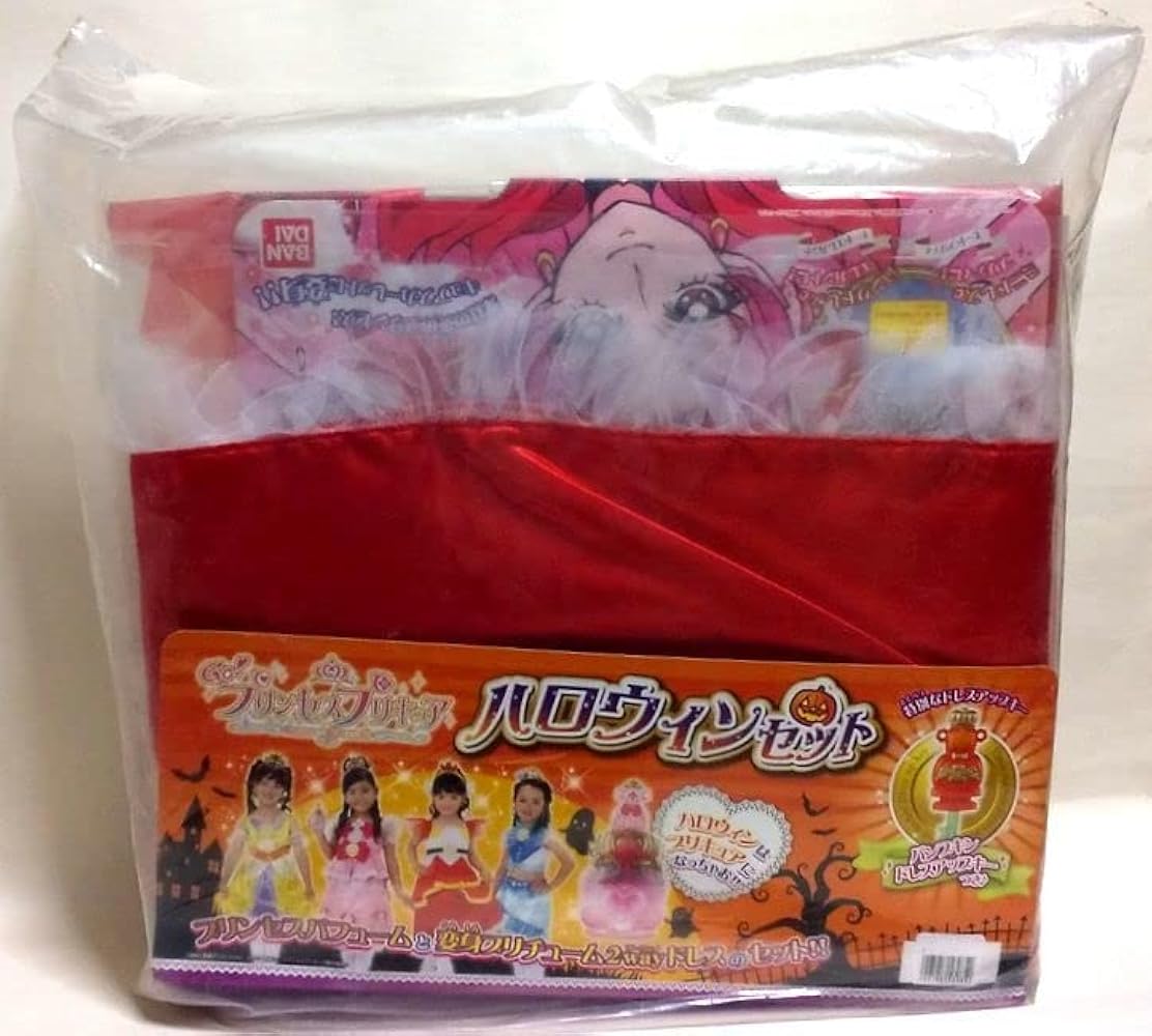 Amazon.co.jp: Go プリンセスプリキュア ハロウィンセット