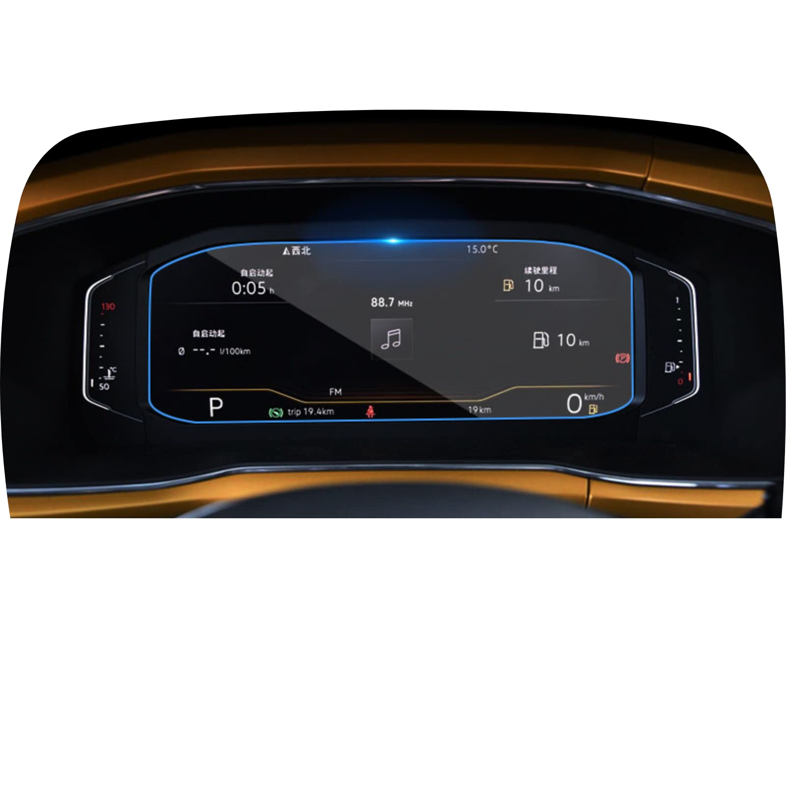Nawigacja samochodowa Szkło hartowane Ekran LCD Folia ochronna Naklejka Osłona Dla volkswagena Polo t-cross 2017-2019