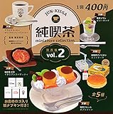 Official Miniature 純喫茶ミニチュアコレクション vol.2 関西編 [全5種セット(フルコンプ)] ガチャガチャ カプセルトイ
