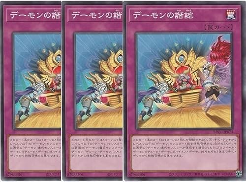 �f�[�������~� BPRO-JP073 �m�[�}���R���Z�b�g �o�[�X�g�E�v���g�R�� BURST PROTOCOL