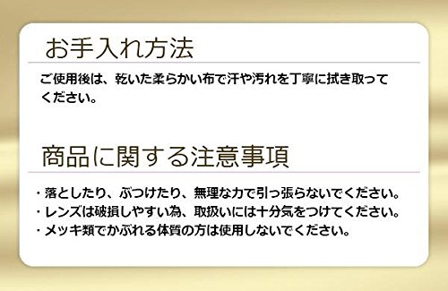 EW-3 ブレストルーペ スライド式 07198 Amazon.co.jp: EW-3 ブレストルーペ スライド式 07198 : 家電＆カメラ