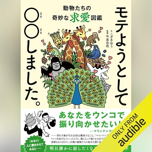 のこり１✩再販✩J148＃森林奇缘(PET)差只小恐竜切売り海外人物マステ女の子 のこり1✩再販✩J148＃森林奇缘(PET)差只小恐竜切売り海外人物マステ