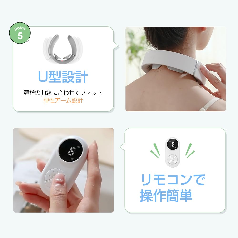 Amazon.co.jp: 明誠 ネックケア リラクゼーション器 首 ネック 肩 5