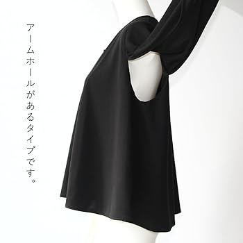 未使用品！IWASA岩佐のおしゃれなケープ Amazon.co.jp: [岩佐] [イワサ] iw10039 サテン切替フォーマル