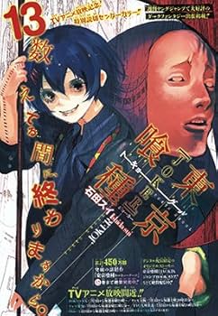 Amazon.co.jp: 週刊少年ジャンプ : 集英社: Japanese Books
