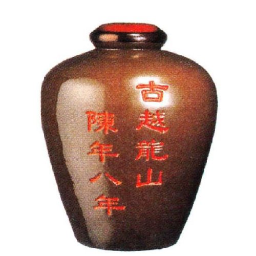 古龍山 500ml 1997年製 Amazon.co.jp: 紹興酒 古越龍山 陳年8年 茶甕 5L (5000ml) : 食品