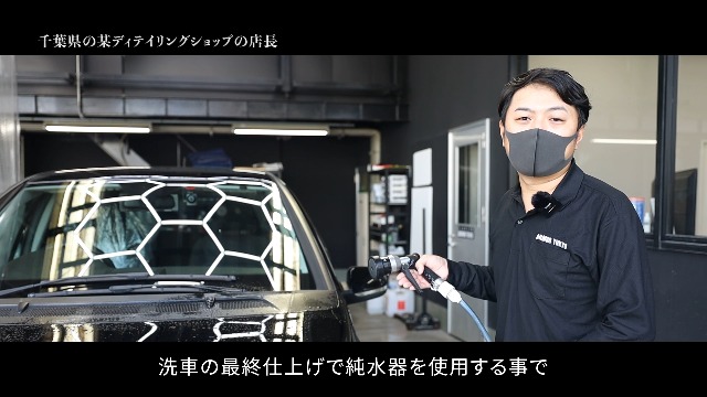 Amazon | ガラコート 純水器 洗車用 11L FRP耐圧タンク TDSメーター