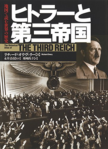 ジークハイル ヴィクトーリアをドイツ語で歌おう Sieg Heil Viktoria ニコニコ動画