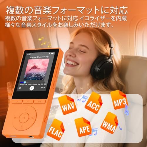 MP3プレーヤー、Bluetooth 5.3対応、Hi-Fi音楽プレーヤー、内蔵スピーカー、64GB内蔵ストレージ、最大128GBのSDカード拡張対応、多機能デジタルオーディオプレーヤー、FMラジオ／電子書籍／アラーム／録音機能搭載、イヤホン付属、スポーツ／語学学習／通勤などのシーンに最適、オレンジ色