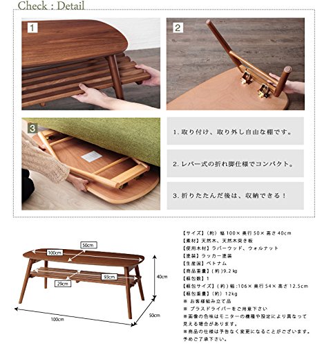 Amazon｜折れ脚センターテーブル ノルン (幅100cm, ブラウン)｜座卓