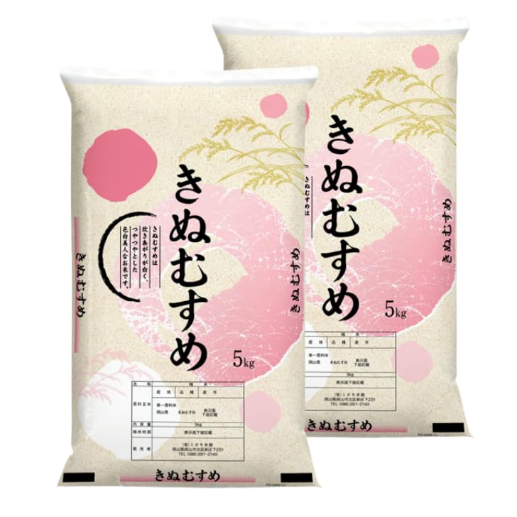岡山県産 きぬむすめ 10kg 白米 Amazon.co.jp: 新米 令和8年産 岡山県産 きぬむすめ 10kg 食味