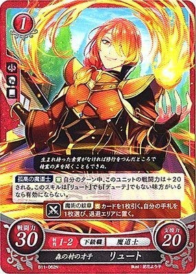【入手困難】 旧 ファイアーエムブレム TCG 5弾 カチュア 5-010 ★★ ファイアーエムブレム TCG ntt カチュア - メルカリ