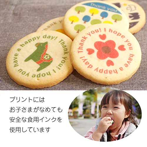 ビィウェーブ 北欧風ラウンドクッキーお徳用S24022