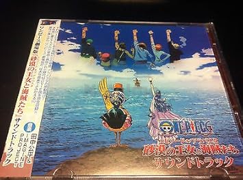 Netgoomba Cd 0790 One Piece Arabasuta Sabaku No Ojo To Kaizoku Tachi Soundtrack Music New Cd Amazon Com Music