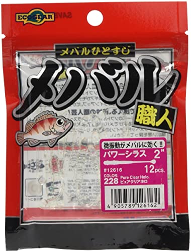 エコギア(Ecogear) メバル職人 パワーシラス 2インチ ピュアクリアホロ #228