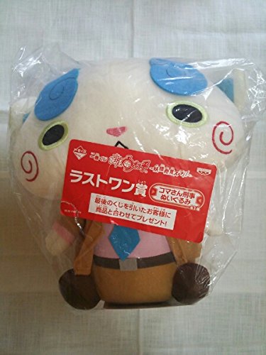 コマさん ぬいぐるみの人気商品 通販 価格比較 価格 Com