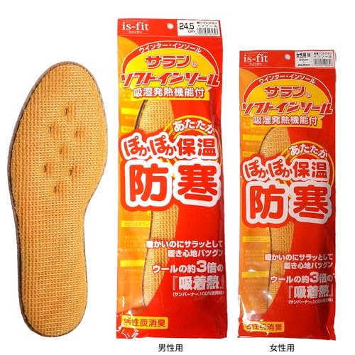 モリト 中敷き インソール サラン ソフト 防寒 吸湿 発熱 冬用 雪国 あったかい 日本製 抗菌 消臭 MORITO オレンジ S(22.0cm〜22.5cm)(女性用)