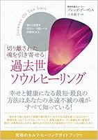 ??????????? 4198626081 Book Cover