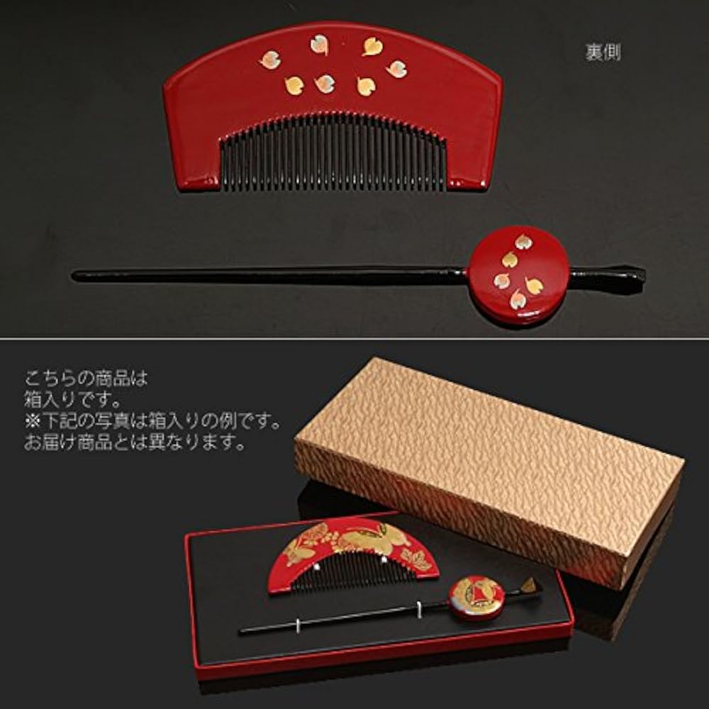 Amazon | [ 京都きもの町 ] 蒔絵塗り 前櫛 平打ち簪セット 赤色