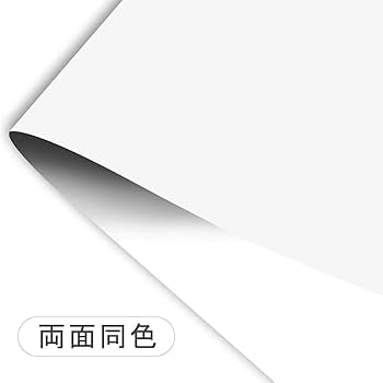 Amazon｜ロールスクリーン ロールカーテン ANONOUS 幅80cm 丈