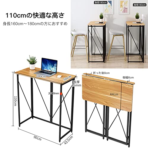 Yesotas 折りたたみスタンディングデスク 幅100cm