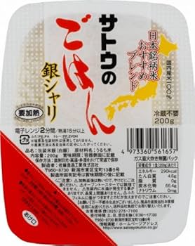 Amazon.co.jp: サトウのごはん 銀シャリ 200g×20個 : 食品・飲料