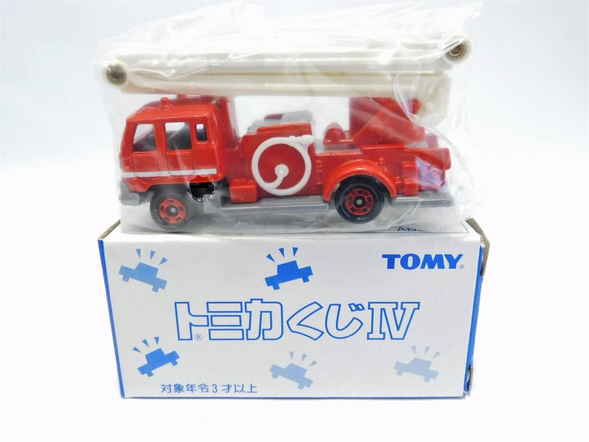 Amazon.co.jp: トミカくじ4Ⅳ いすゞ シュノーケル消防車 中国製 消防