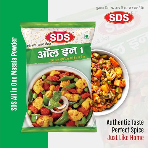 Image of SDS All in One Masala - 50gm (Pack of 3) | Multipurpose Indian Spice Mix for Sabzi /Curry /Dal /Snacks /Rice & Gravy Dishes | Homemade Style Masala Powder | No Preservatives | Everyday Indian Cooking