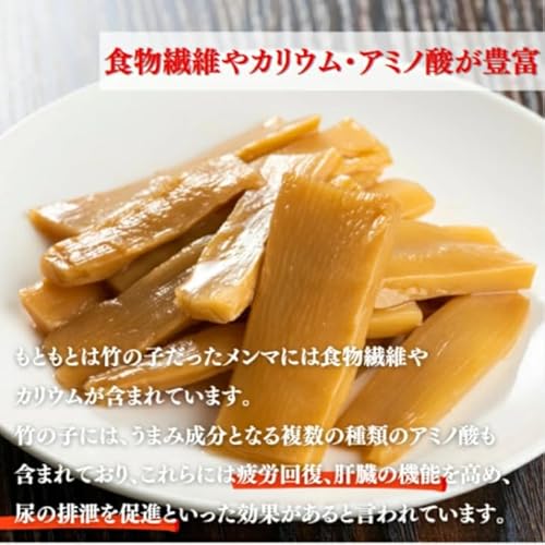 きれいのたね 味付メンマ 850g