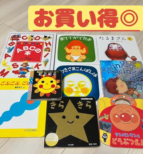 赤ちゃん 幼児 知育絵本 くもん 英語 ファーストブック 動物 絵本まとめ売り