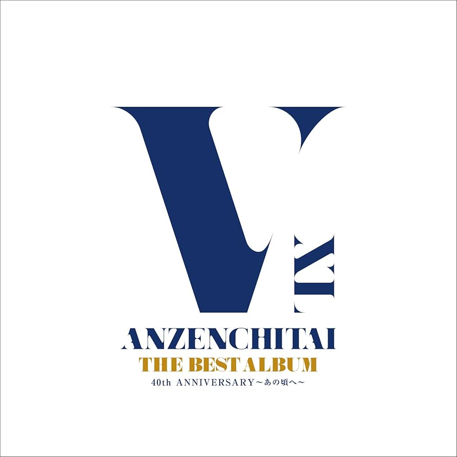 THE BEST ALBUM メロディー～+あの頃へ～ Amazon.co.jp: THE BEST ALBUM 40th ANNIVERSARY~あの頃へ